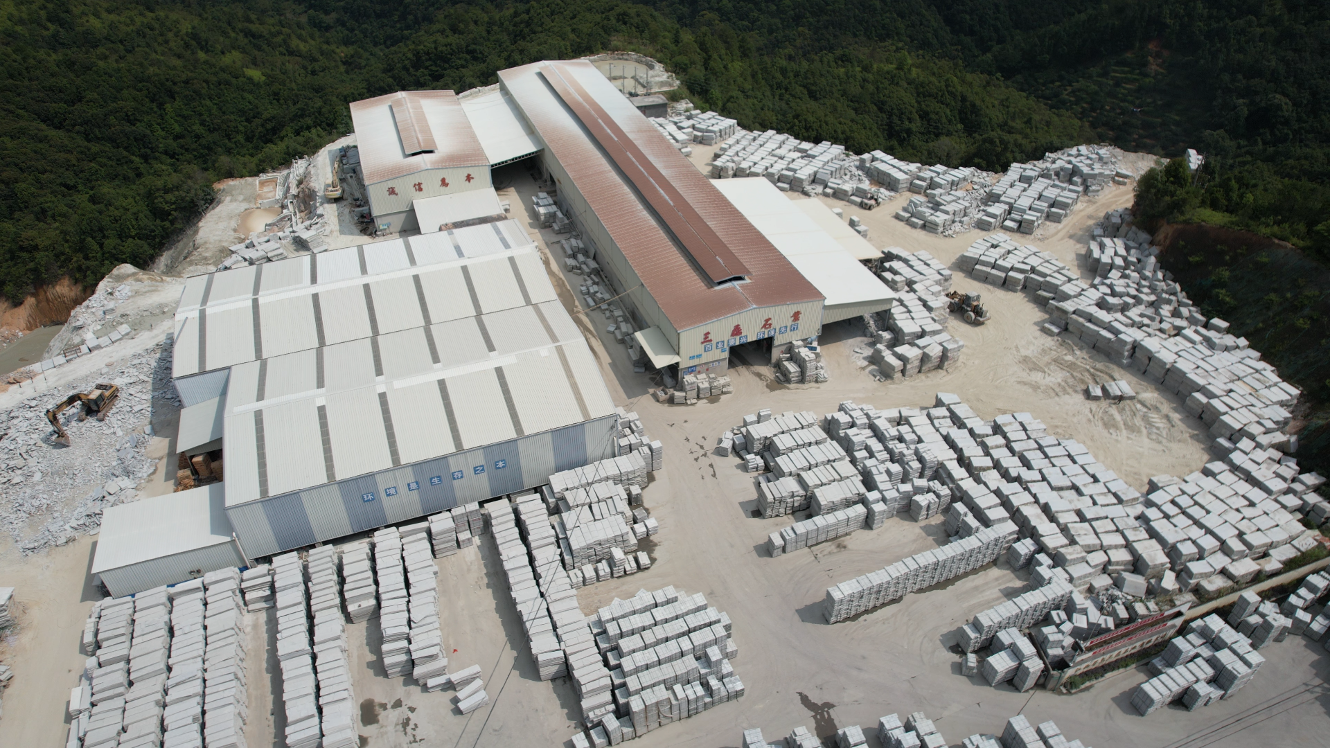 Sanlei Stone facility